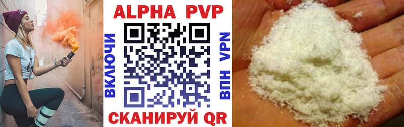 blacksprut как войти  где можно купить   Железногорск-Илимский  А ПВП Соль 