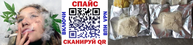 Бутират оксибутират  Железногорск-Илимский 