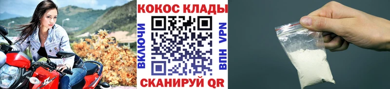 Кокаин VHQ купить наркотики сайты Железногорск-Илимский