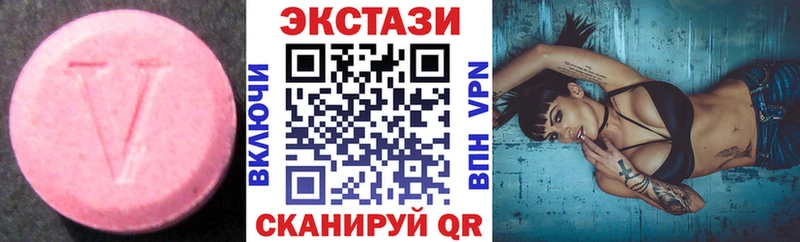Экстази 300 mg  Железногорск-Илимский 