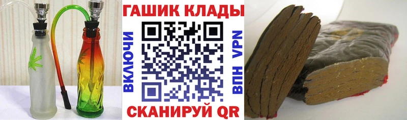 MEGA сайт Железногорск-Илимский ГАШ hashish купить сайты