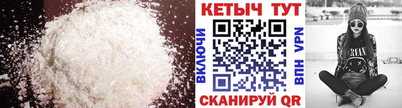Кетамин VHQ  Железногорск-Илимский 