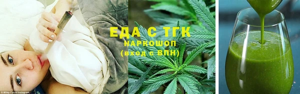 гашишное масло Абинск