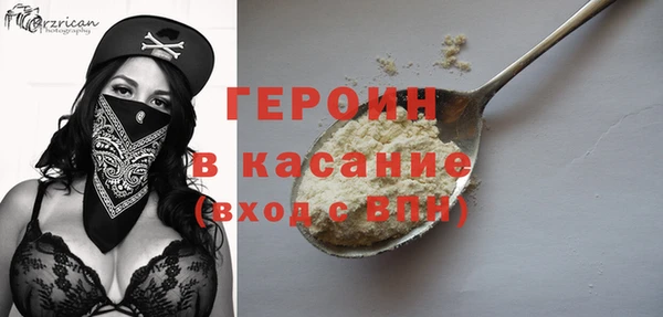герыч Абдулино