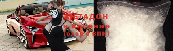 гашишное масло Абинск