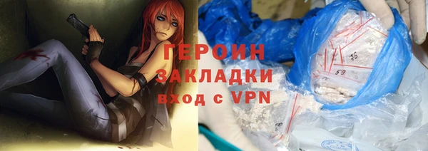 герыч Абдулино