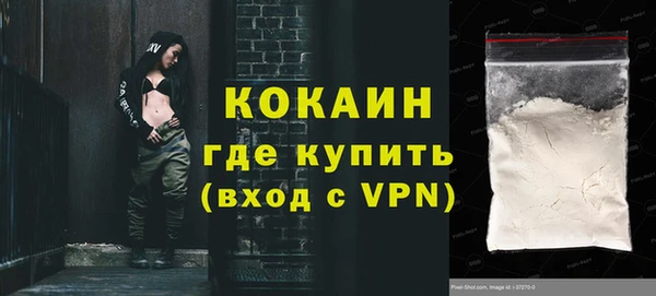 альфа пвп VHQ Рославль
