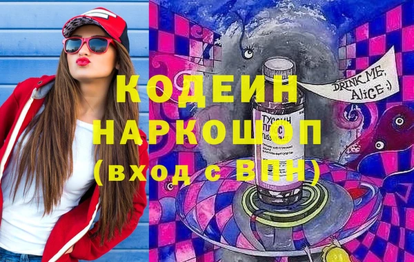 MESCALINE Алзамай