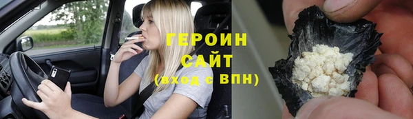марки nbome Алексин