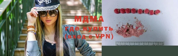 MDMA Premium VHQ Абаза