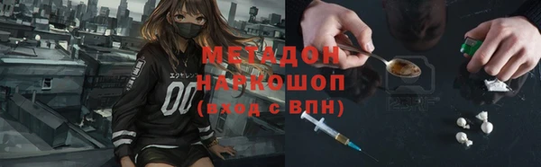 MDMA Premium VHQ Абаза