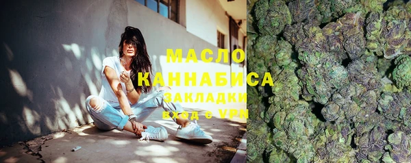 гашишное масло Абинск