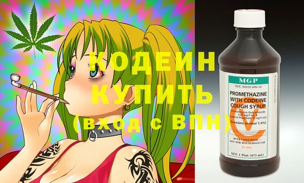 ALPHA PVP Россошь