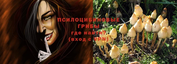 марки nbome Алексин