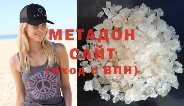 герыч Абдулино