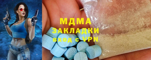 MDMA Premium VHQ Абаза