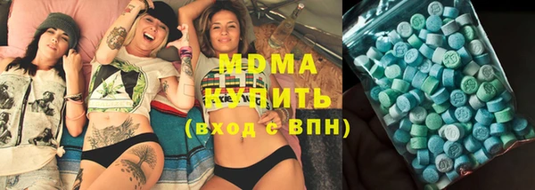 MESCALINE Алзамай