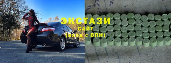 марки nbome Алексин