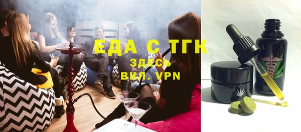 герыч Абдулино