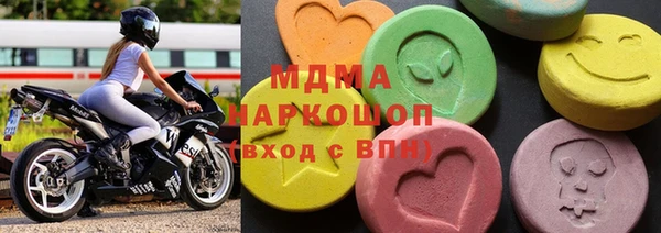 марки nbome Алексин
