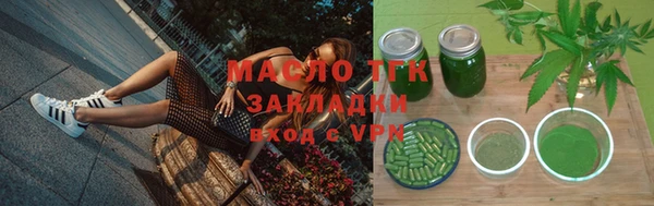 гашишное масло Абинск