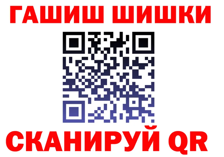 Канабис семена как войти площадка кракен Железногорск-Илимский