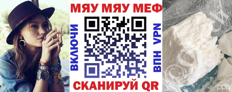 Меф кристаллы Железногорск-Илимский