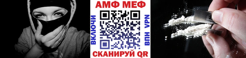 дарнет шоп  Железногорск-Илимский  МЕТАМФЕТАМИН витя 