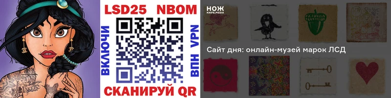 блэк спрут ONION  Железногорск-Илимский  Марки 25I-NBOMe 1,8мг 